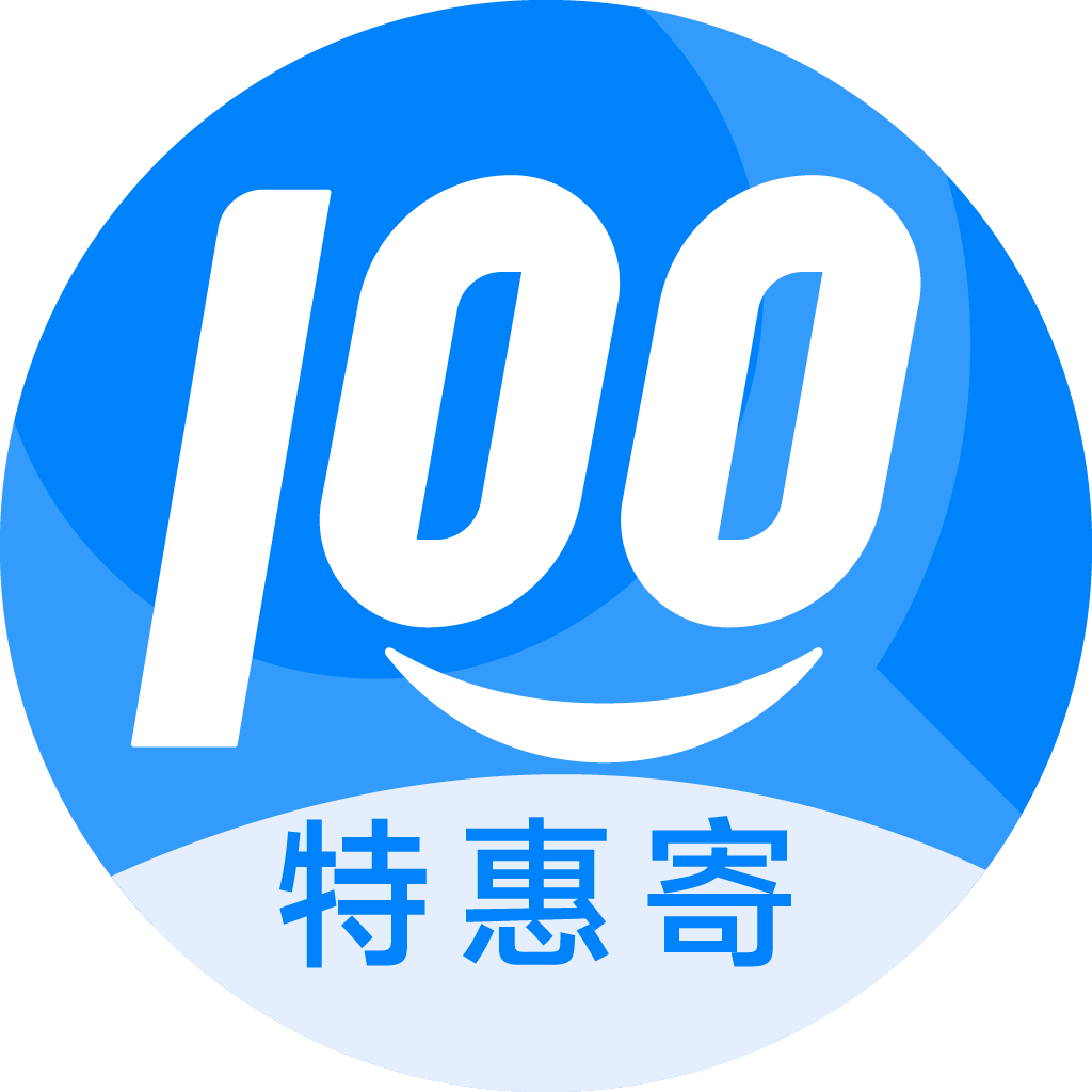 高安特惠寄优选