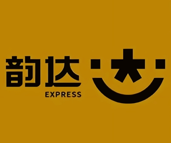 高安韵达快递