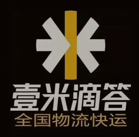 高安壹米滴答